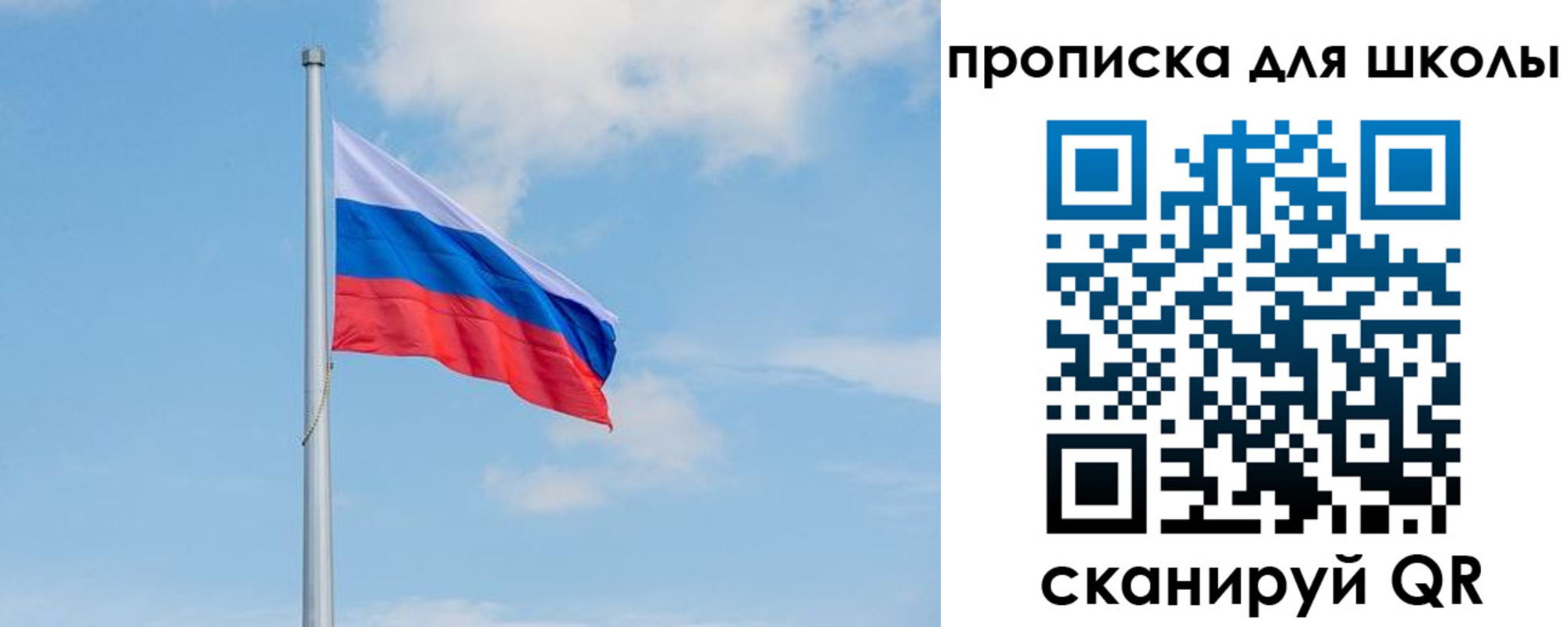прописка паспорт в Павловске