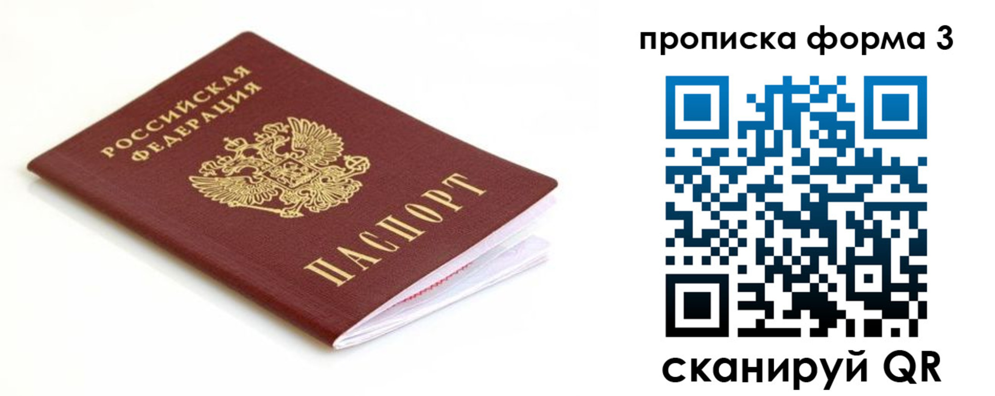 регистрация для дет. сада в Павловске